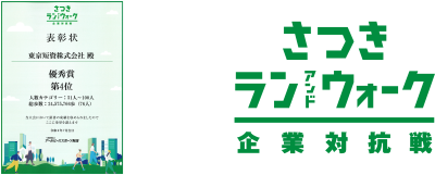 ロゴ
