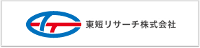 東短リサーチ株式会社